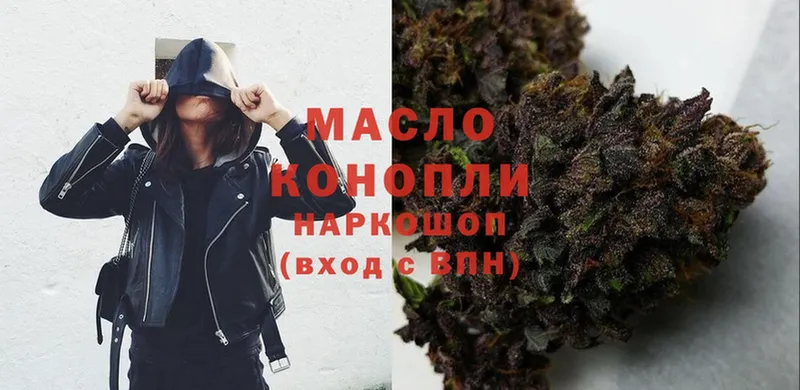 ТГК Wax  цены   Бокситогорск 